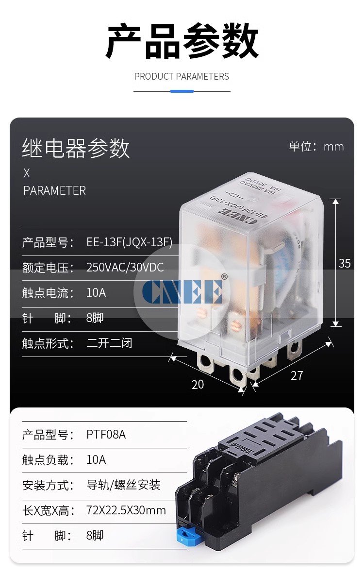 供應MY2N-GS中間繼電器10A帶自鎖按鈕