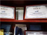 上海鱗翼再次成為KSB2020年度優秀經銷商