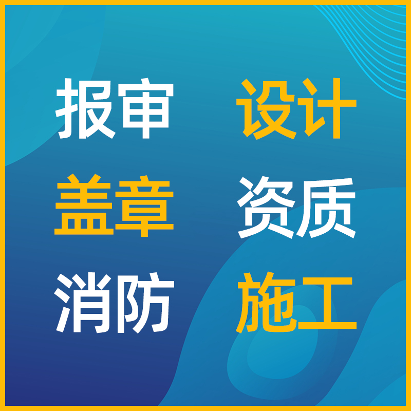 工程造价工程预算 工程概算 工程结算审计工程审计报告