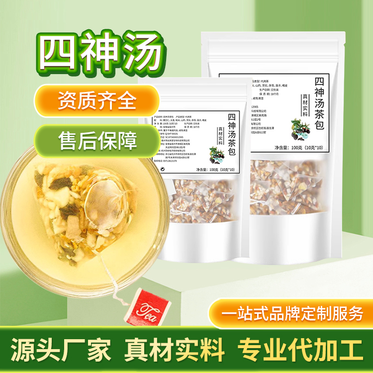 資質齊全四神湯加工廠家 擁有源頭工廠直供