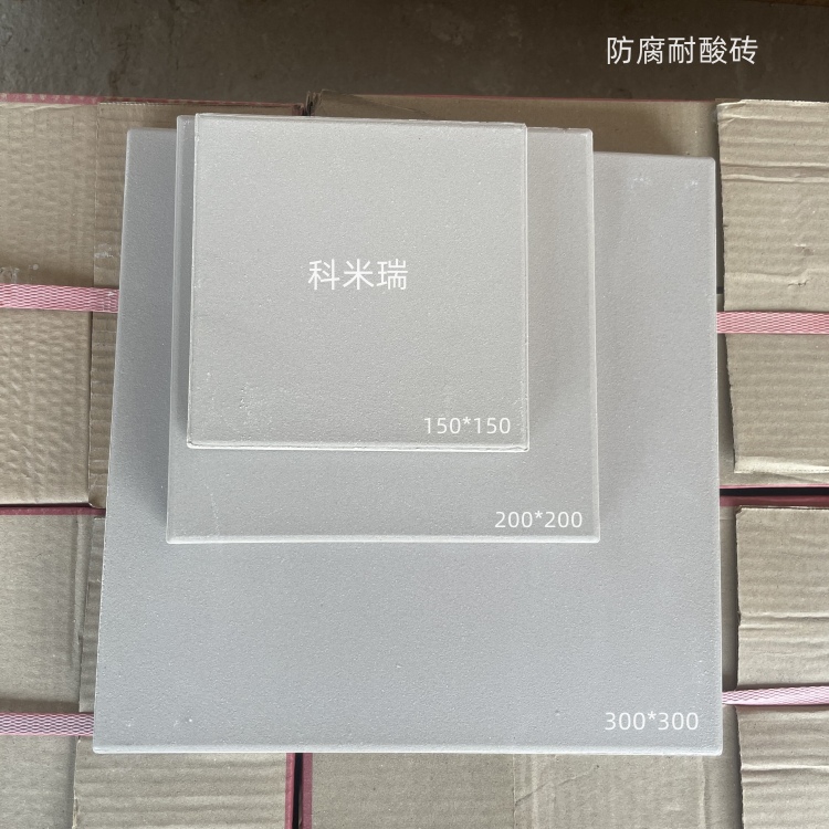 多規格耐酸磚廠家批發  江蘇無錫耐酸磚尺寸定制原始圖片3