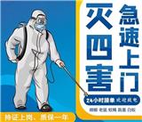 西安滅老鼠、西安抓老鼠、西安除老鼠，西安滅鼠公司