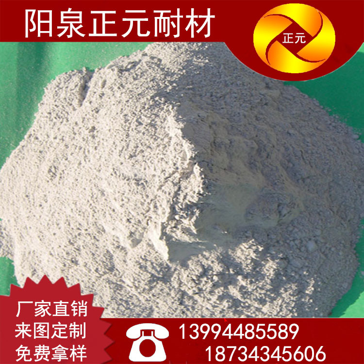 山西正元供應鑄造涂料 配方 骨料粉 耐火材料原始圖片2