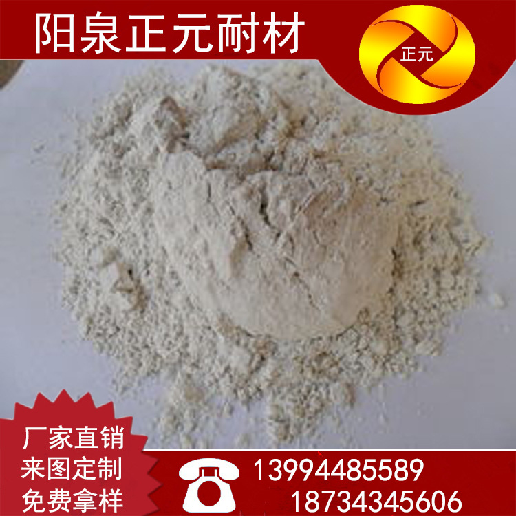 山西正元供應鑄造涂料 配方 骨料粉 耐火材料原始圖片3