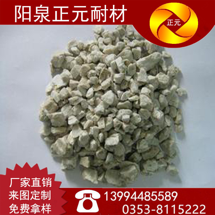 山西陽(yáng)泉廠家 消失模鑄造用高鋁骨料 耐火砂 85骨料