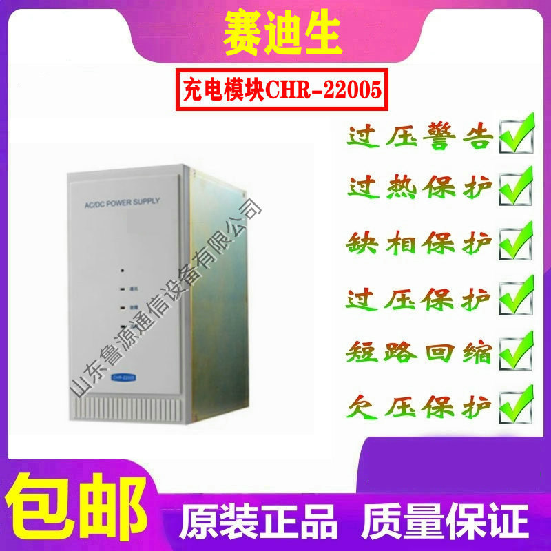 詩軒 全新珠海泰坦TEP-I-G直流屏主監控專用監控模塊 大量現貨
