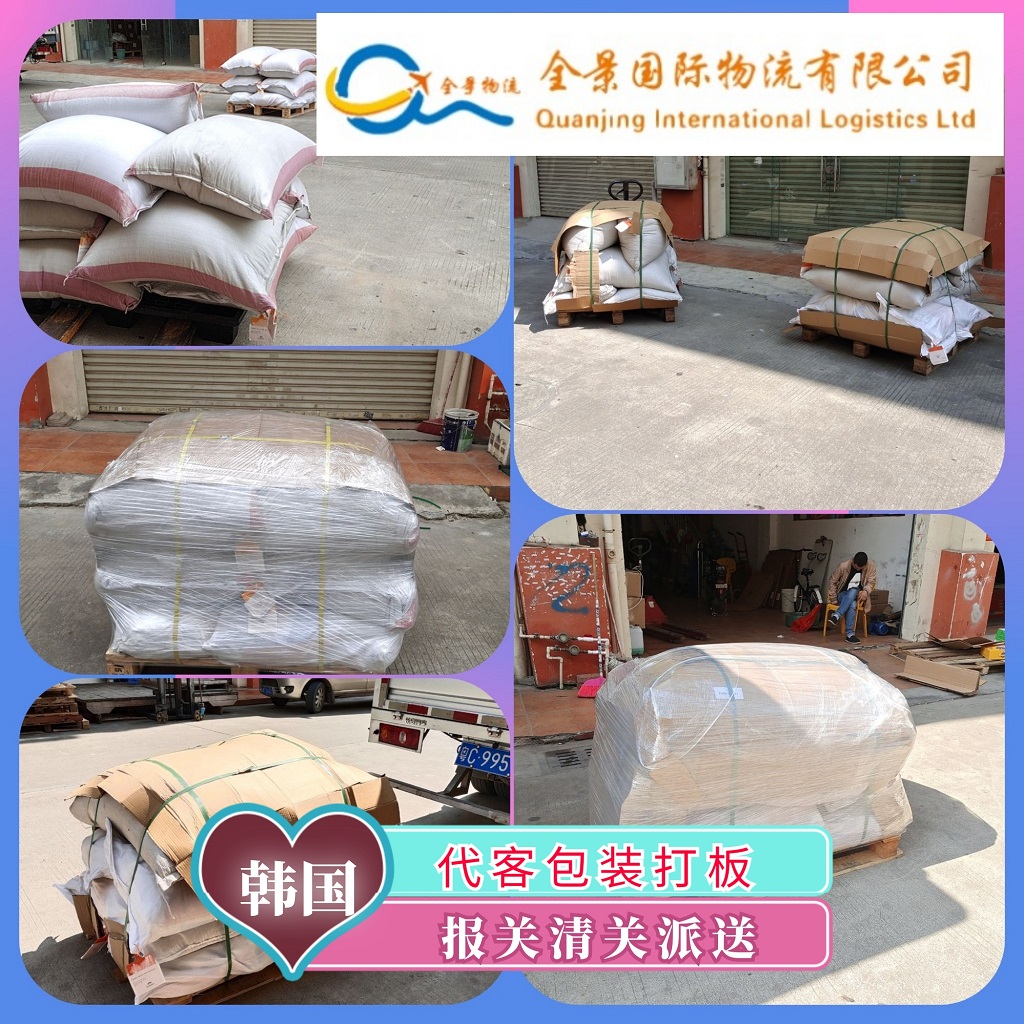 中山珠海到緬甸雙清包稅派送到門物流