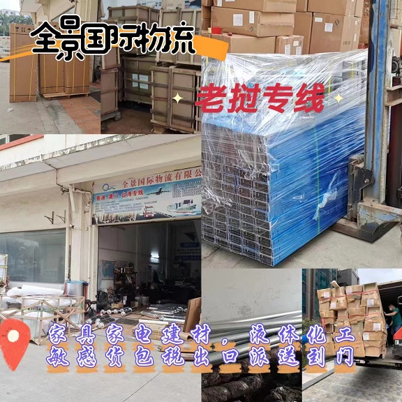 珠海到澳門貨運(yùn)專線