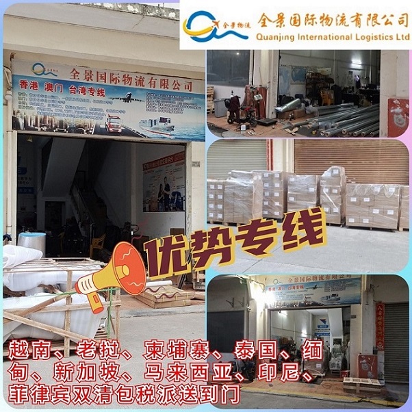 珠海到印尼海運(yùn)雙清派送到門專線