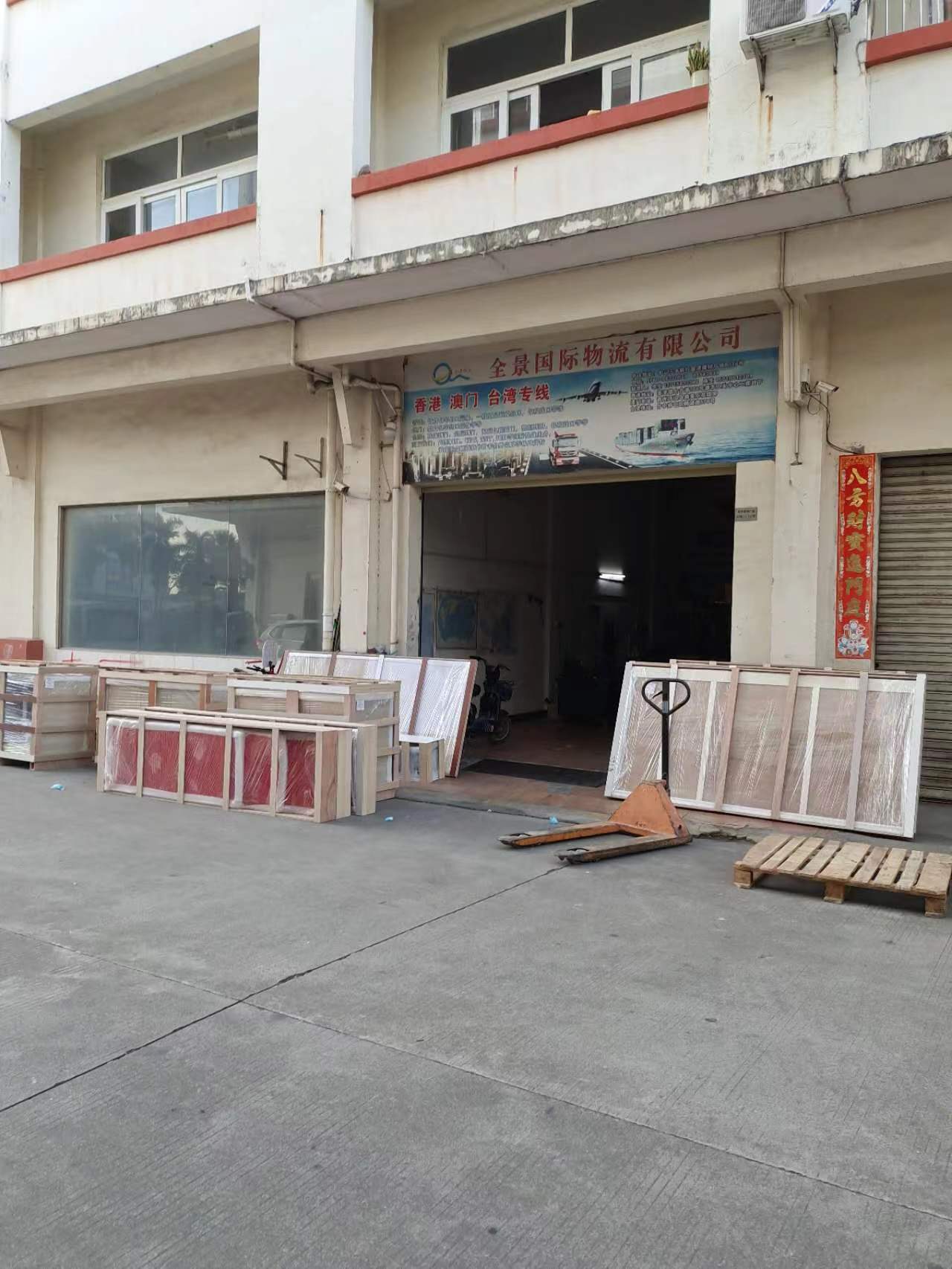 廣東到老撾化工物流專線