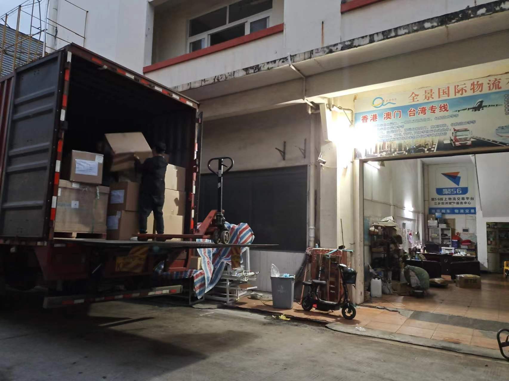 廣東到緬甸貨運專線