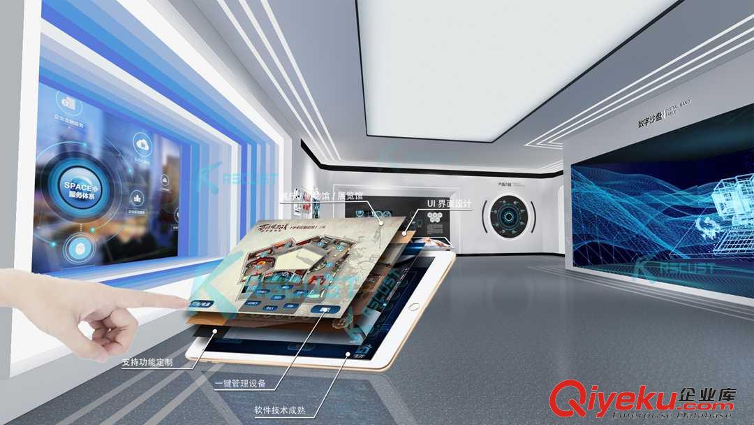 展覽館中控程序多媒體智能中控成套系統原始圖片2
