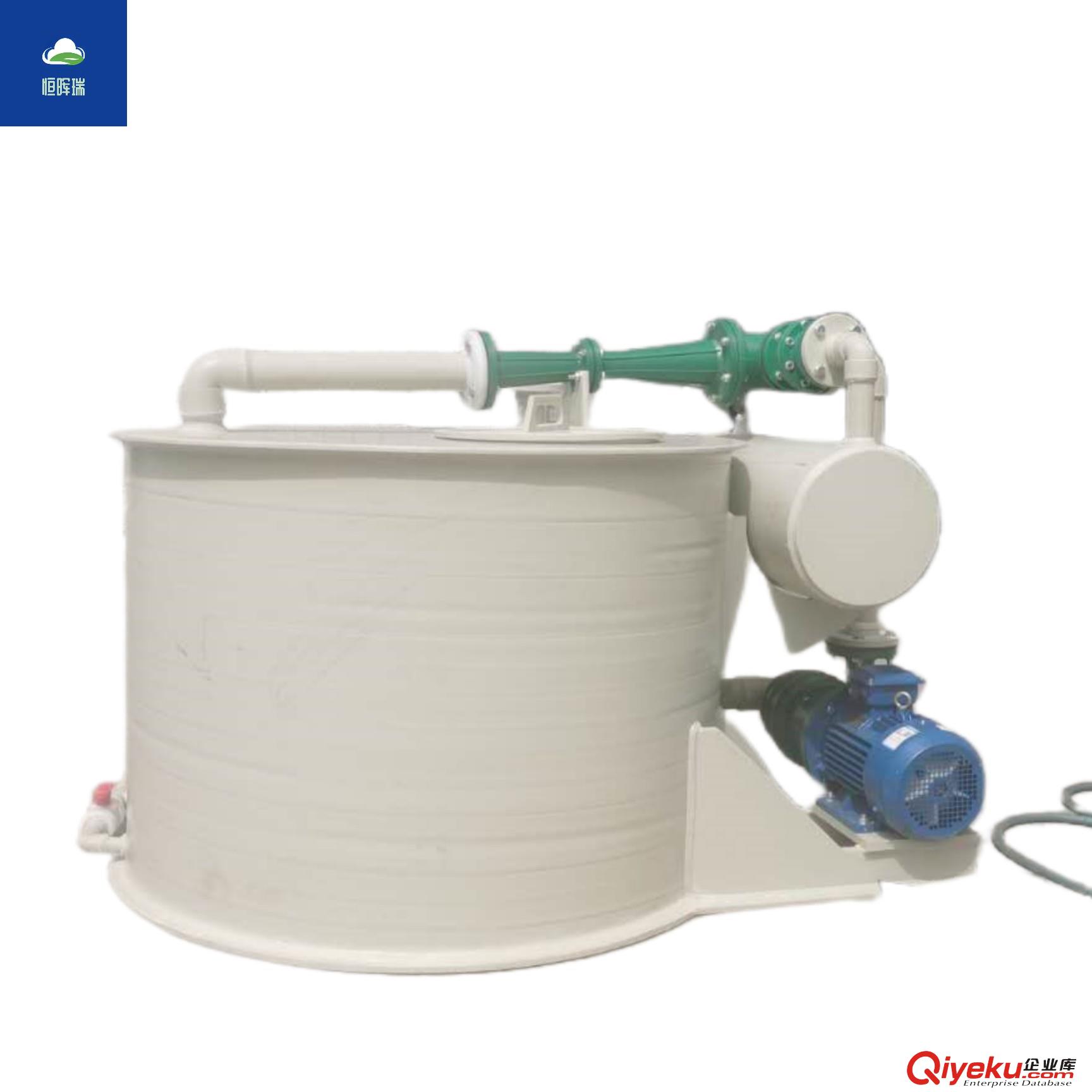 塑料聚丙烯PP臥式水噴射真空機組