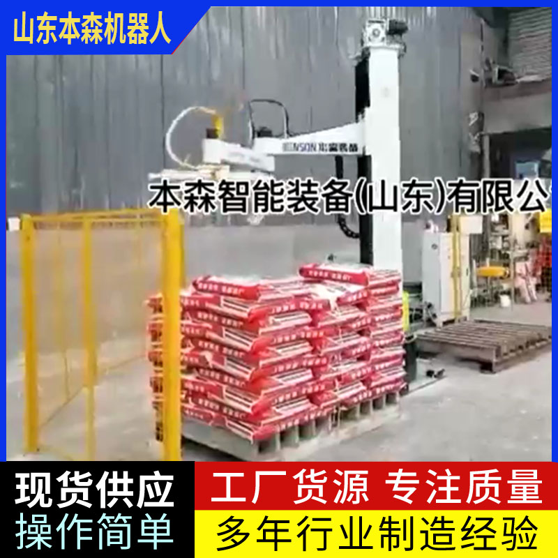 全自動(dòng)紙箱纏繞包裝機(jī) 自動(dòng)斷膜包裝機(jī) 編織袋纏繞機(jī)