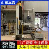 抹灰石膏工業堆垛機器人