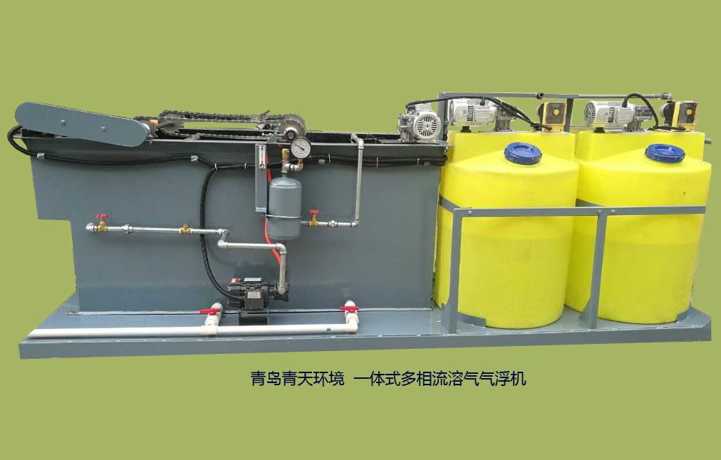 QTRF氣液混合泵溶氣氣浮機多相流溶氣氣浮機