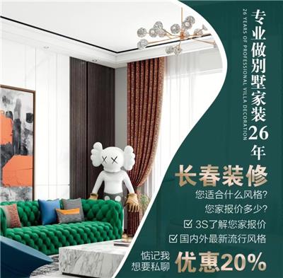 电气工艺：具有32道关键节点的施工标准