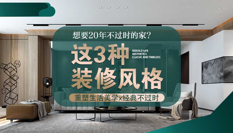 全案裝修/別墅大宅裝修設計/上市裝企透明報價0增項單獨環保合同原始圖片3