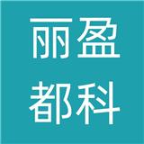 公司介紹