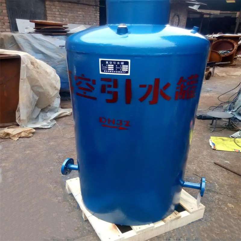 水源熱泵用真空引水罐內(nèi)江