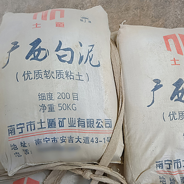 廣西白泥廠家供應山東軟質(zhì)高嶺土耐高溫粘度好原始圖片2