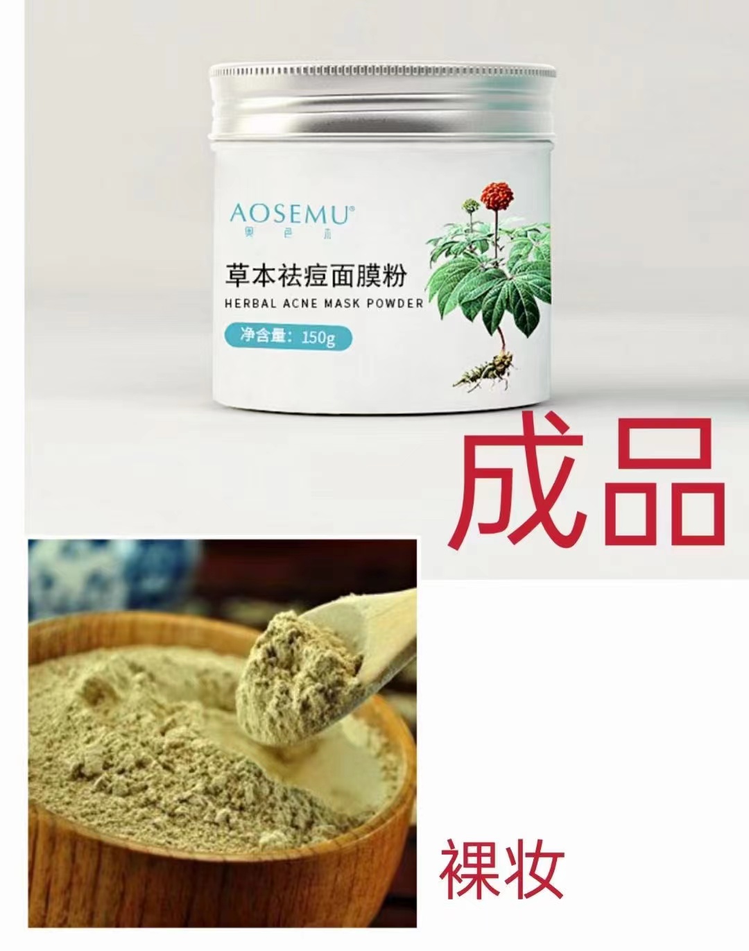 中藥產(chǎn)品辦理批號(hào)了 健字號(hào) 食字號(hào) 械字號(hào)批號(hào)注冊(cè) 貼牌代工