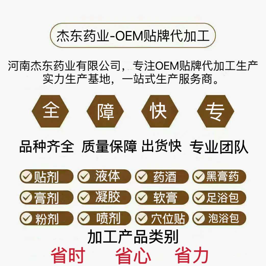 湖北食字号代办批号 全程代办 快速审批