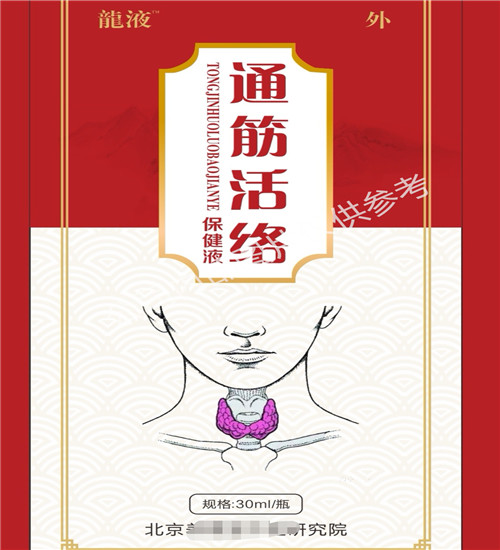 承接OEM貼牌加工批號(hào)申報(bào)消字號(hào)，健字號(hào)，食字號(hào)，妝字號(hào)批文