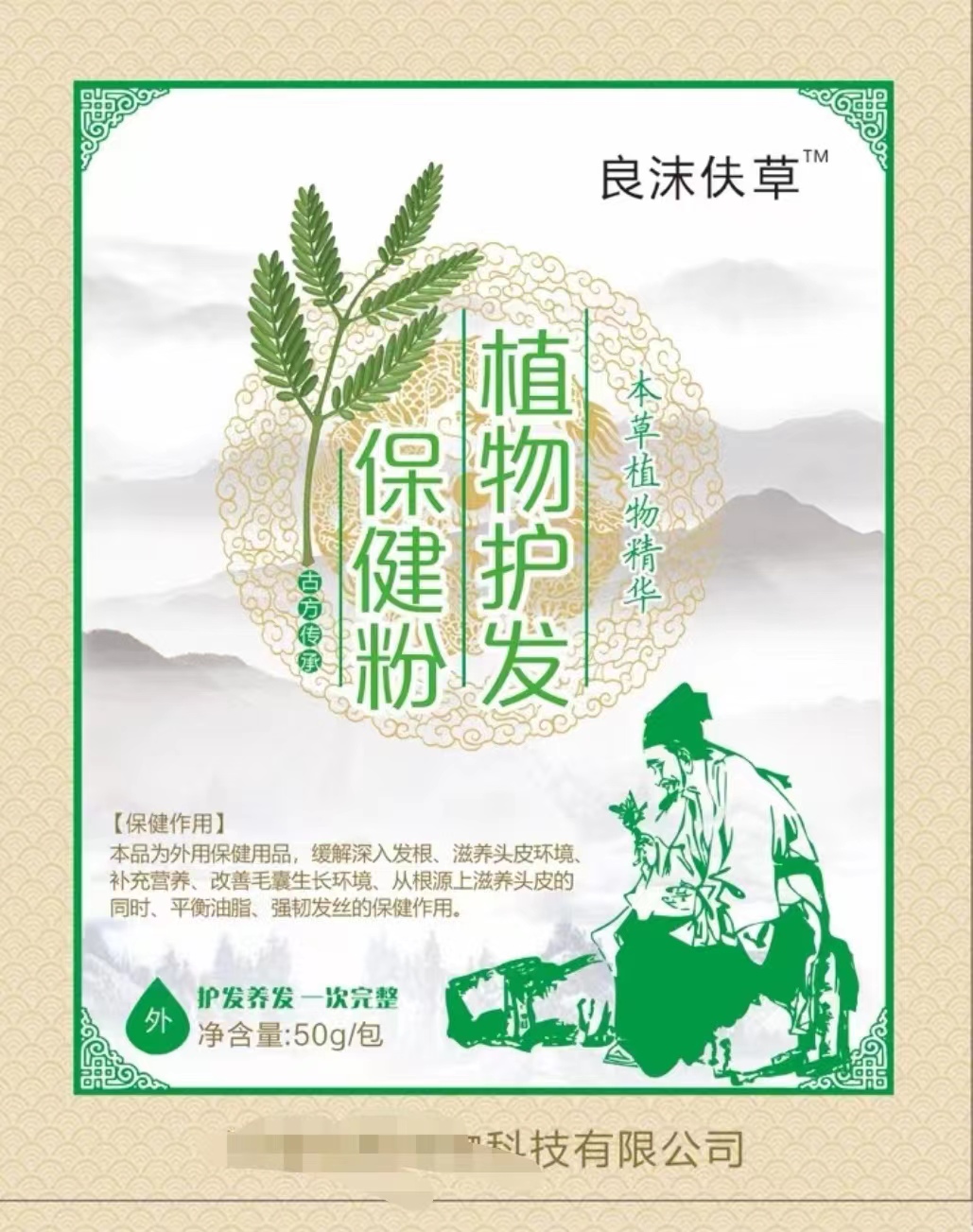 專利配方如何合法上市銷售 消字號(hào) 健字號(hào)代辦申請(qǐng)流程