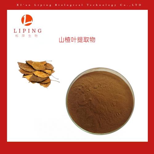 供應生姜提取物姜辣素1%5%10%20%  水溶性生姜粉