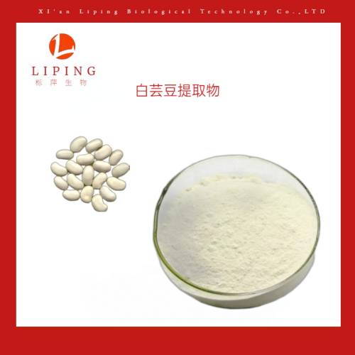 供應(yīng)白芷提取物歐前胡素1%50%98%