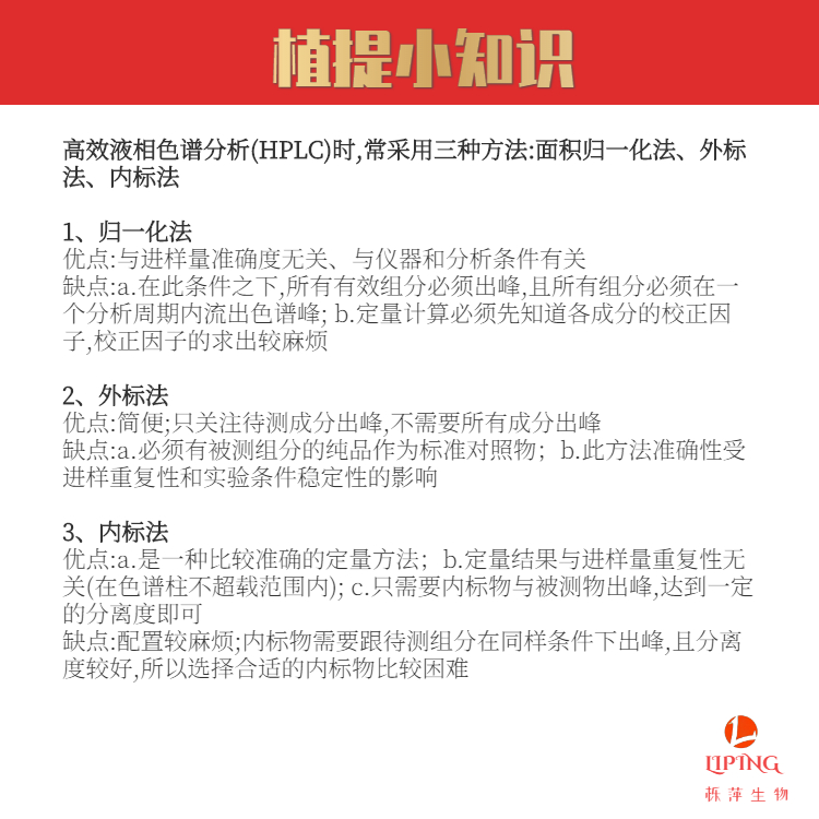 供應(yīng)紅景天提取物紅景天甙1% 3% 10%原始圖片2
