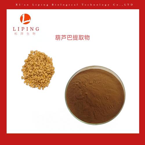 供應厚樸總酚90%98% 和厚樸酚10%20%98%
