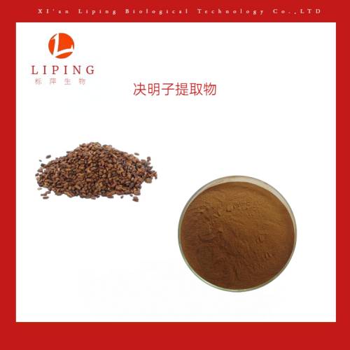 鋸葉棕提取物  鋸棕櫚提取物不飽和脂肪酸25% 45%