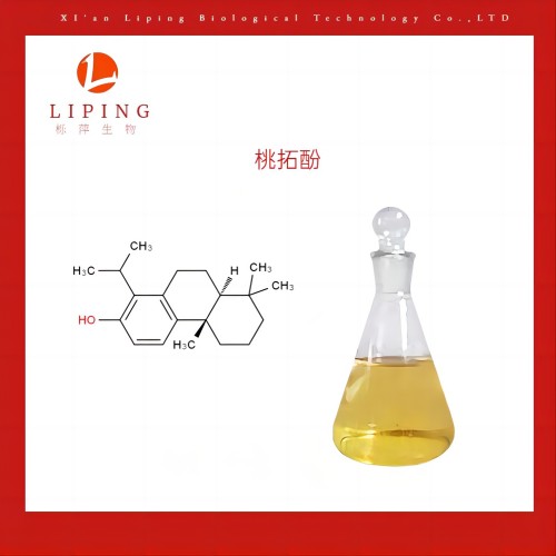 供應肉桂提取物肉桂多酚10% 20% 30%UV