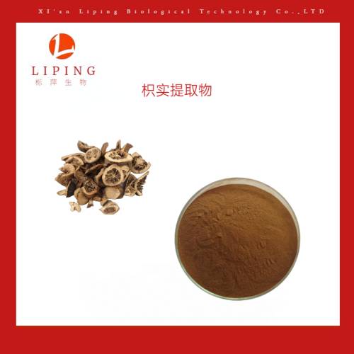 紫錐菊提取物菊苣酸1% 2%植物提取物粉末
