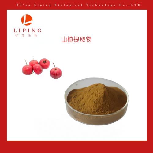 淫羊藿單甙10%   淫羊藿素95%-98%淫羊藿提取物