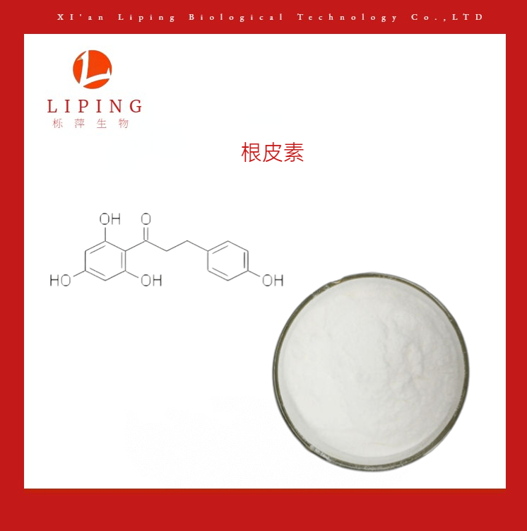 484-12-8蛇床子提取物蛇床子素10%20%50%90%98%