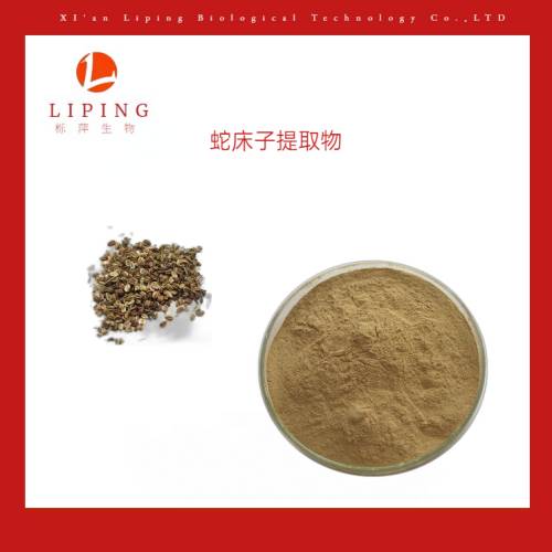 5289-74-7露水草提取物蛻皮甾酮50%-98%HPLC