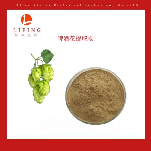 淫羊藿EPIMEDIUM BREVICORNUM提取物淫羊藿單甙/苷5%-98%