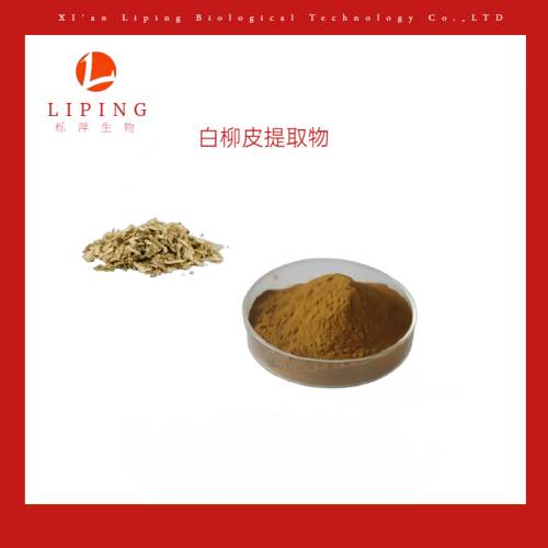 櫟萍生物供應槲皮素95%117-39-5