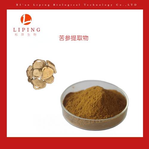 葛根黃酮UV40%植物提取現(xiàn)貨供應(yīng)