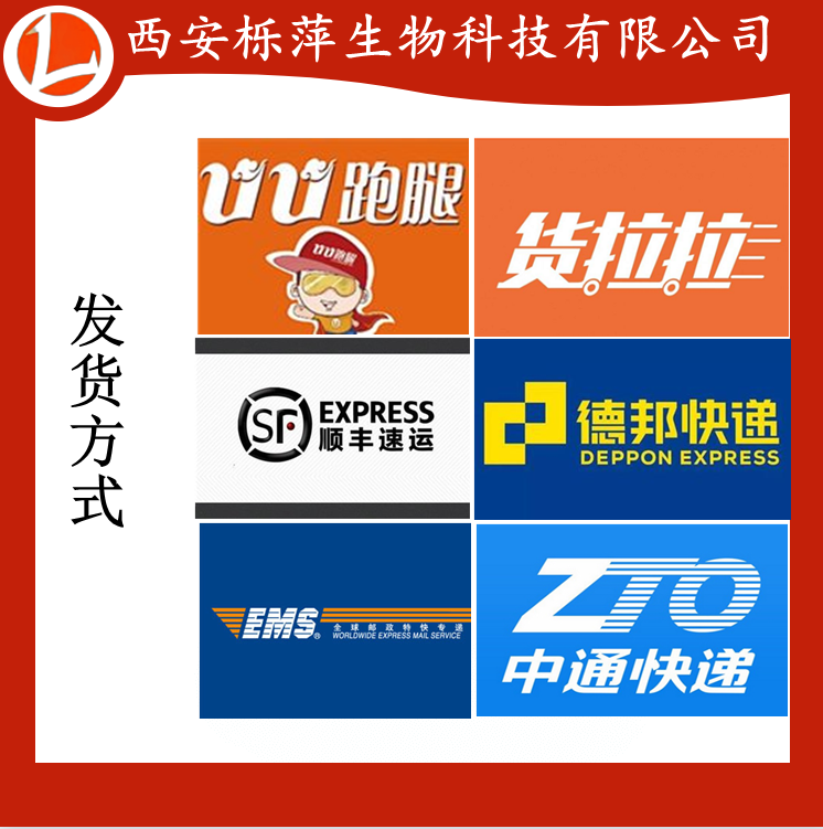 漆黃素HPLC50%植物提取物現(xiàn)貨供應(yīng)原始圖片3