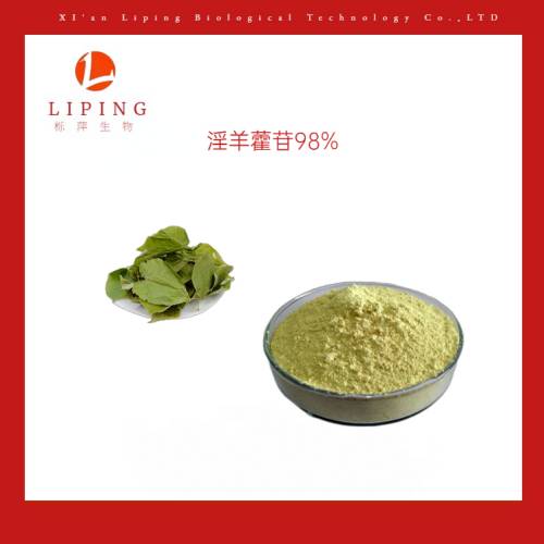 ?淫羊藿苷甙10%-98%淫羊藿提取物原始圖片2