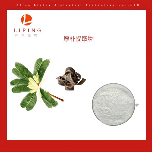 苦參堿苦參提取物519-02-8