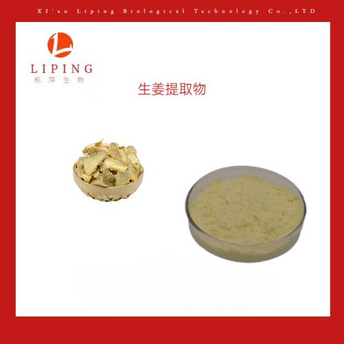 Honokiol和厚樸酚35354-74-6
