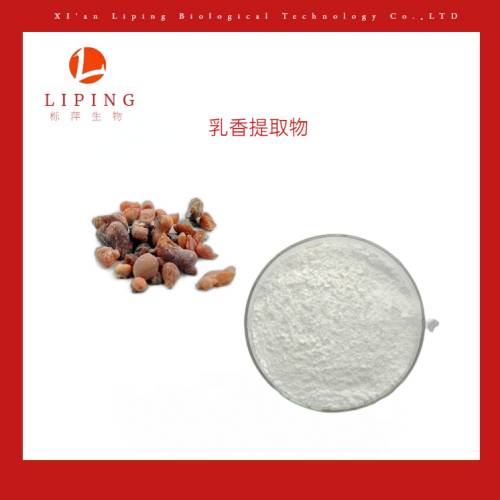 生物科技Icariin10%淫羊藿單甙10%提取物