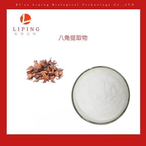 白藜蘆醇HPLC98%現貨供應