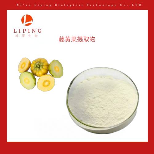 乳香提取物乳香酸65%乳香提取物10：1西安發貨