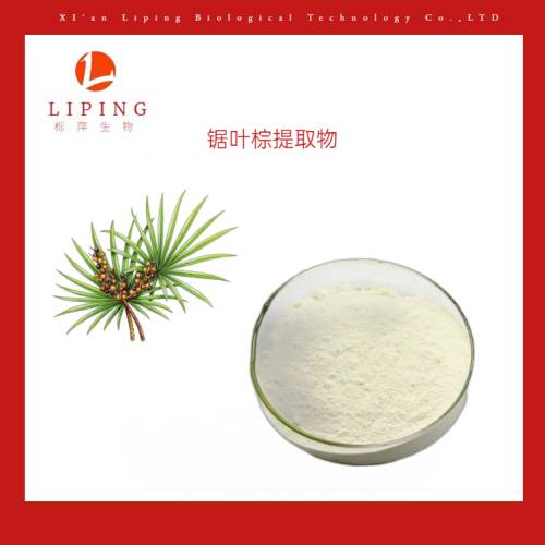 芍藥苷HPLC植物提取物現(xiàn)貨供應
